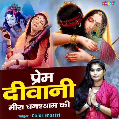 Prem Deewani Meera Ghanshyam Ki | Boomplay Music