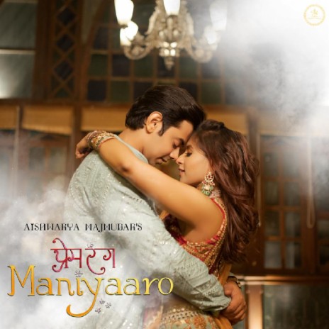 Prem Rang Maniyaaro | Boomplay Music