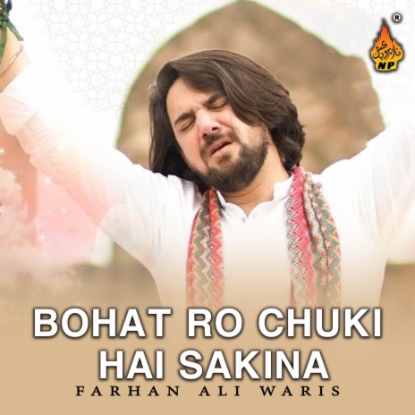 Bohat Ro Chuki Hai Sakina | Boomplay Music