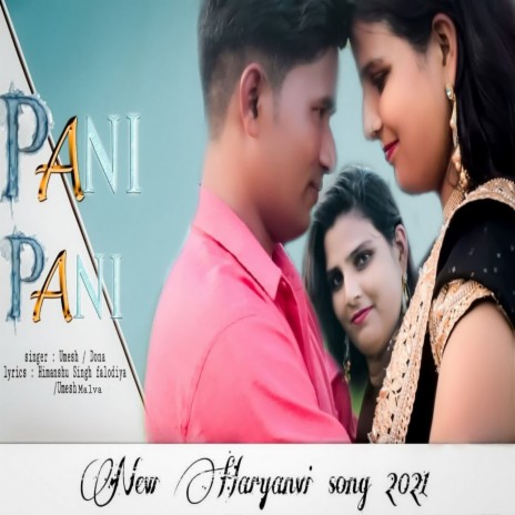 Pani Pani ft. Dona Sharma | Boomplay Music