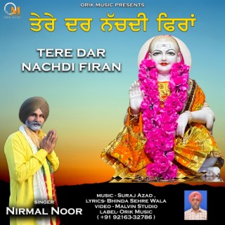 Tere Dar Nachdi Firan