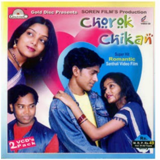 Chorok Chikan