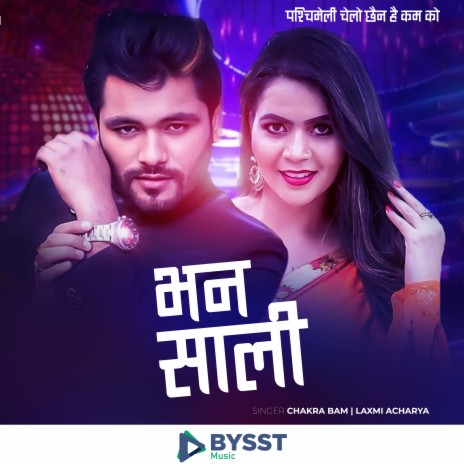 Bhan Saali Teri Didi Ka Chha ft. Laxmi Acharya | Boomplay Music