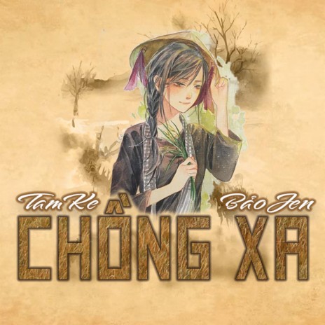 Chồng Xa Remake | Boomplay Music