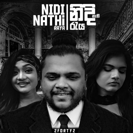 Nidi Nathi Raya | Boomplay Music
