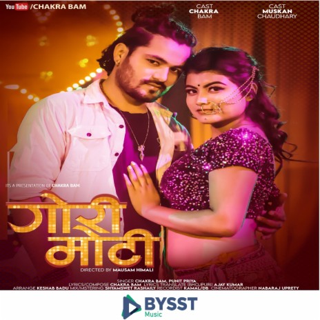 Gori Moti ft. Punita Priya | Boomplay Music