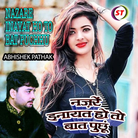 Nazare Inayat Ho To Baat Puchhu (Hindi) | Boomplay Music