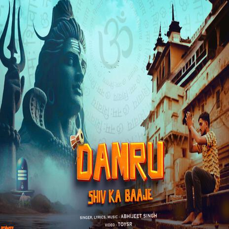 Damru Shiv Kaa Baaje | Boomplay Music