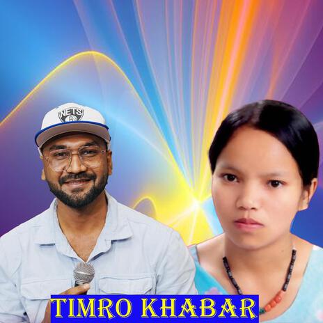 TIMRO KHABAR | Boomplay Music