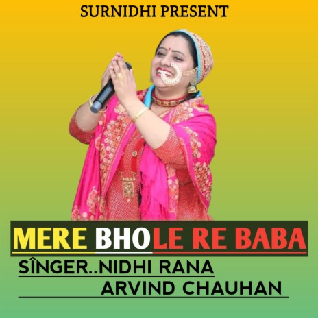 Mere Bhole Re Baba ft. Arvind Chauhan | Boomplay Music