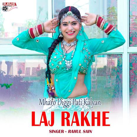 Mharo Diggi Pati Kalyan Laj Rakhe | Boomplay Music