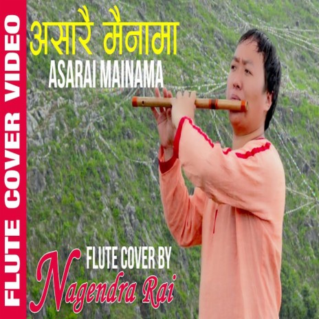 Asarai Mainama | Boomplay Music