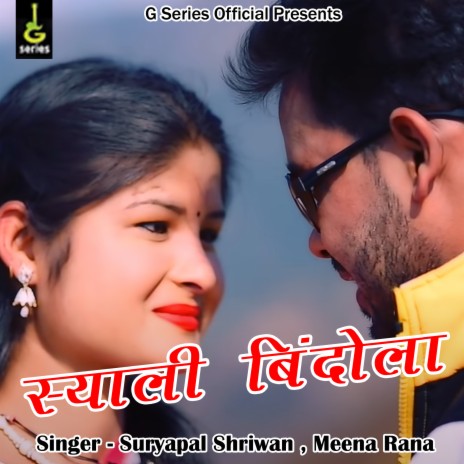 Syali Bindola (Pahadi) ft. Meena Rana | Boomplay Music