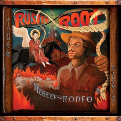 Stereo Rodeo