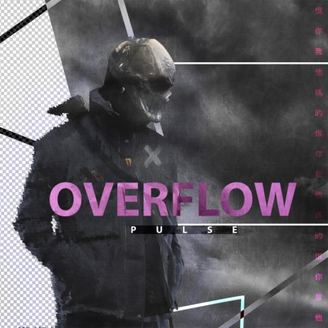 OVERFLOW | Boomplay Music