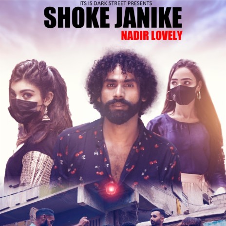 Shoke Janike Balochi Song ft. Nadir Lovely