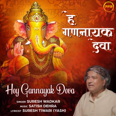 Hey Gannayak Deva | Boomplay Music