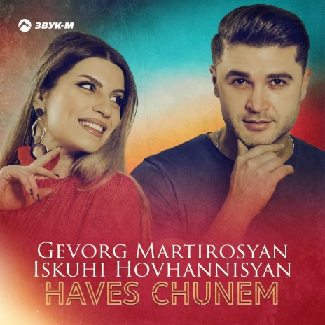 Haves Chunem ft. Iskuhi Hovhannisyan | Boomplay Music