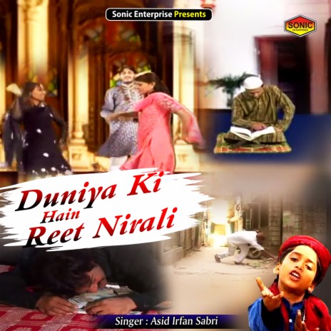 Duniya Ki Hain Reet Nirali (Islamic) | Boomplay Music