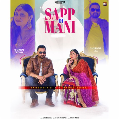 Sapp Di Mani ft. Sukhmani Dhindsa | Boomplay Music