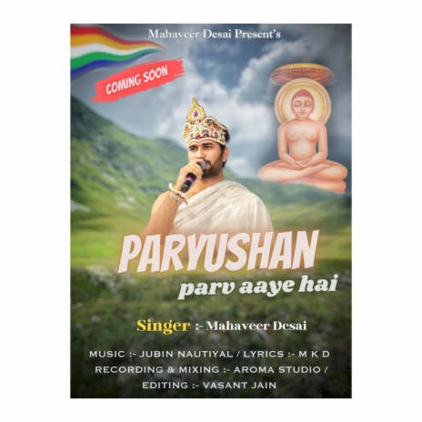 PARYUSHAN PARV AAYE HAI | Boomplay Music