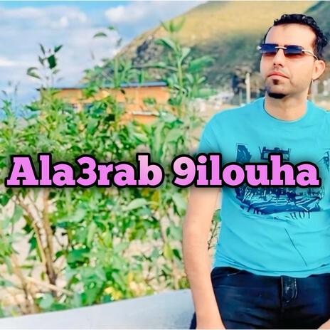 Ala3rab 9ilouha ft. Cheb sadek