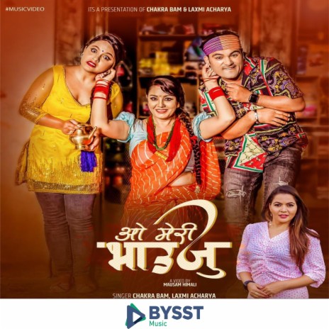 Oh Meri Bhauju ft. Laxmi Acharya | Boomplay Music