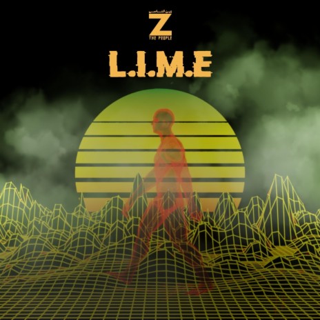 L.I.M.E | لايم