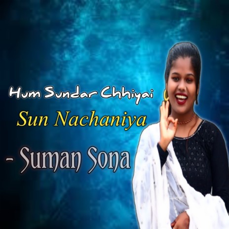 Hum Sundar Chhiyai Sun Nachaniya (Hum Sundar Chhiyai Sun Nachaniya)