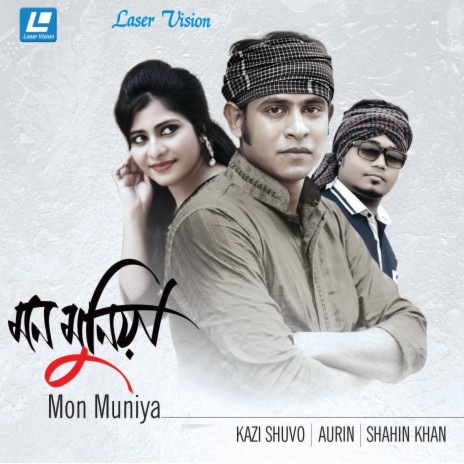 Pran Bondhua | Boomplay Music