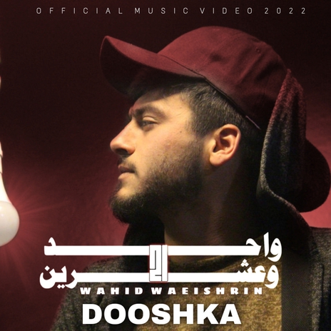 Dooshka (21) | Boomplay Music