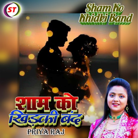 Shaam Ko Khidki Band Hai (Hindi) | Boomplay Music