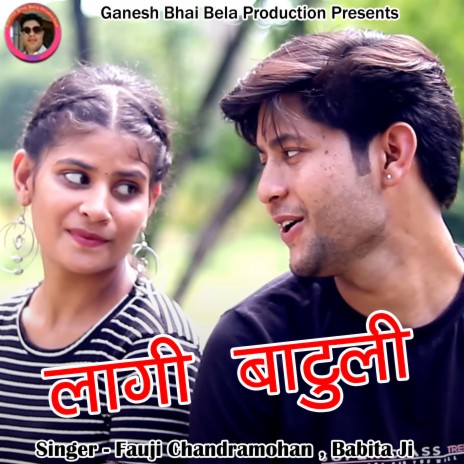 Lagi Batuli (Pahadi) ft. Babita Ji | Boomplay Music