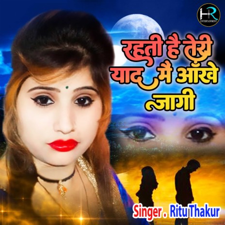 Rehti Hai Teri Yaad Me Aankhe Jaagi (Hindi) | Boomplay Music