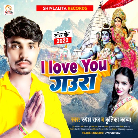 I Love You Gaura ft. Kritika Kavya