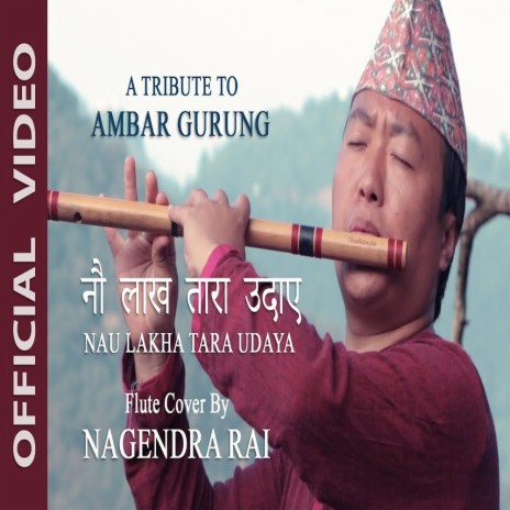 Nau Lakh Tara Udaya | Boomplay Music