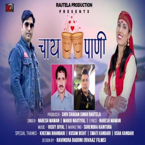 Chai Pani ft. NARESH MAWAN | Boomplay Music