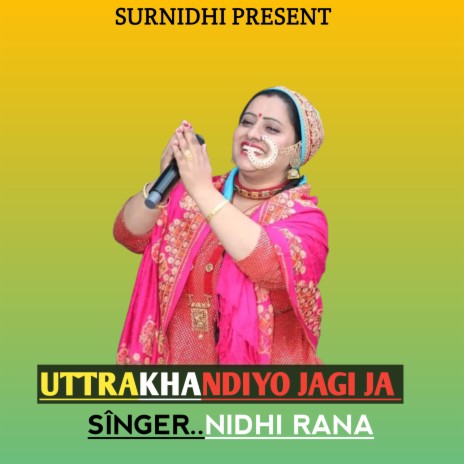 Uttrakhandiyo Jagi Ja | Boomplay Music