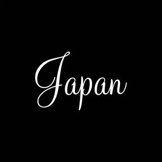 Japan (Instrumental)