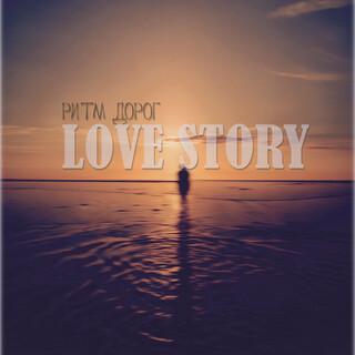 Love Story