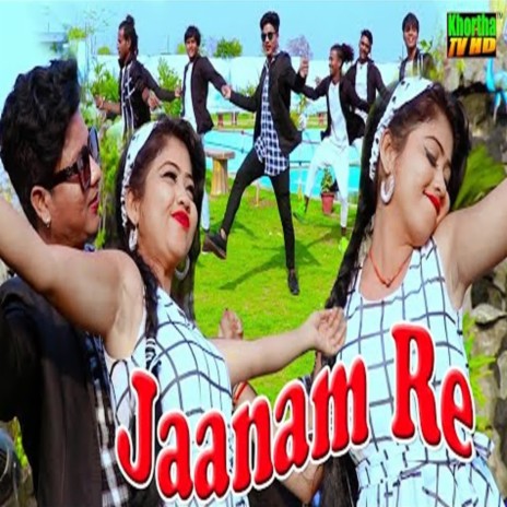 Janam Re Janam | Boomplay Music