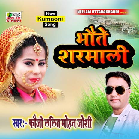 Bhote Sharmali (Kumauni) | Boomplay Music