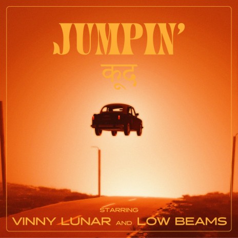 Jumpin' ft. Low Beams