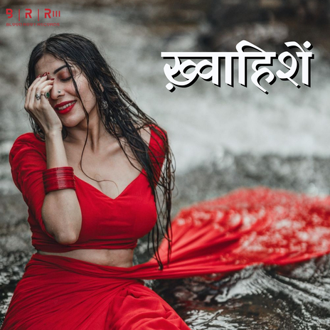 Khawhishen | Boomplay Music