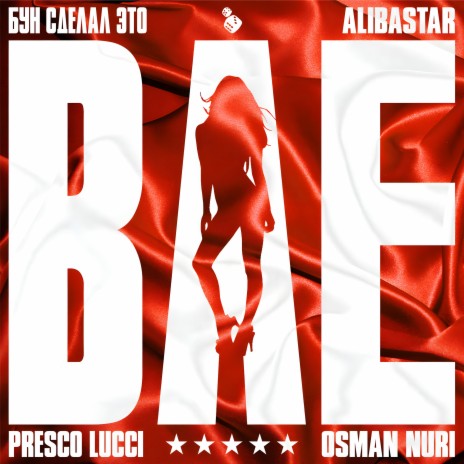 BAE ft. PRESCO LUCCI, Alibastar & Osman Nuri | Boomplay Music