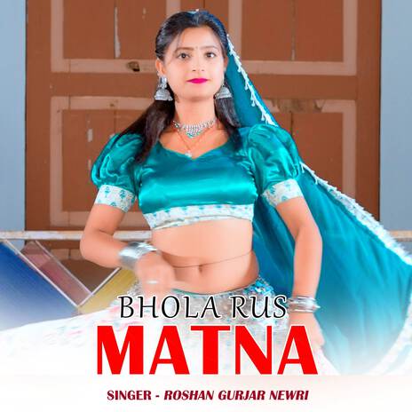 Bhola Rus Matna | Boomplay Music