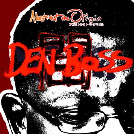 Den Boss | Boomplay Music