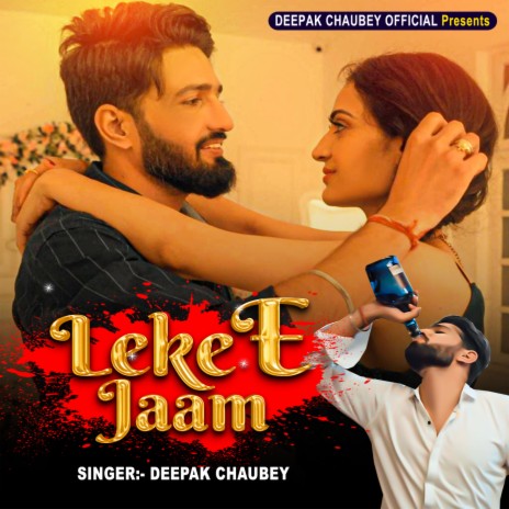 Leke E Jaam | Boomplay Music