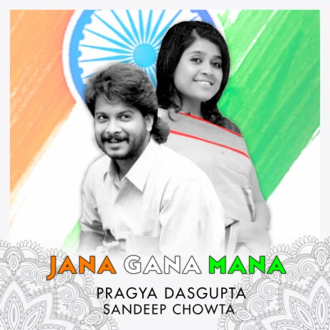 Jana Gana Mana ft. Sandeep Chowta | Boomplay Music