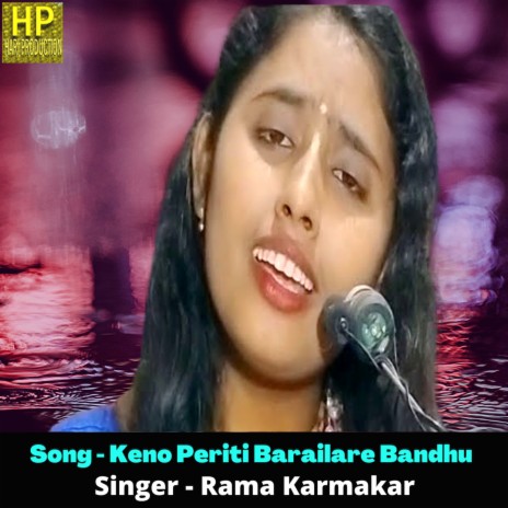 Keno Periti Barailare Bandhu | Boomplay Music